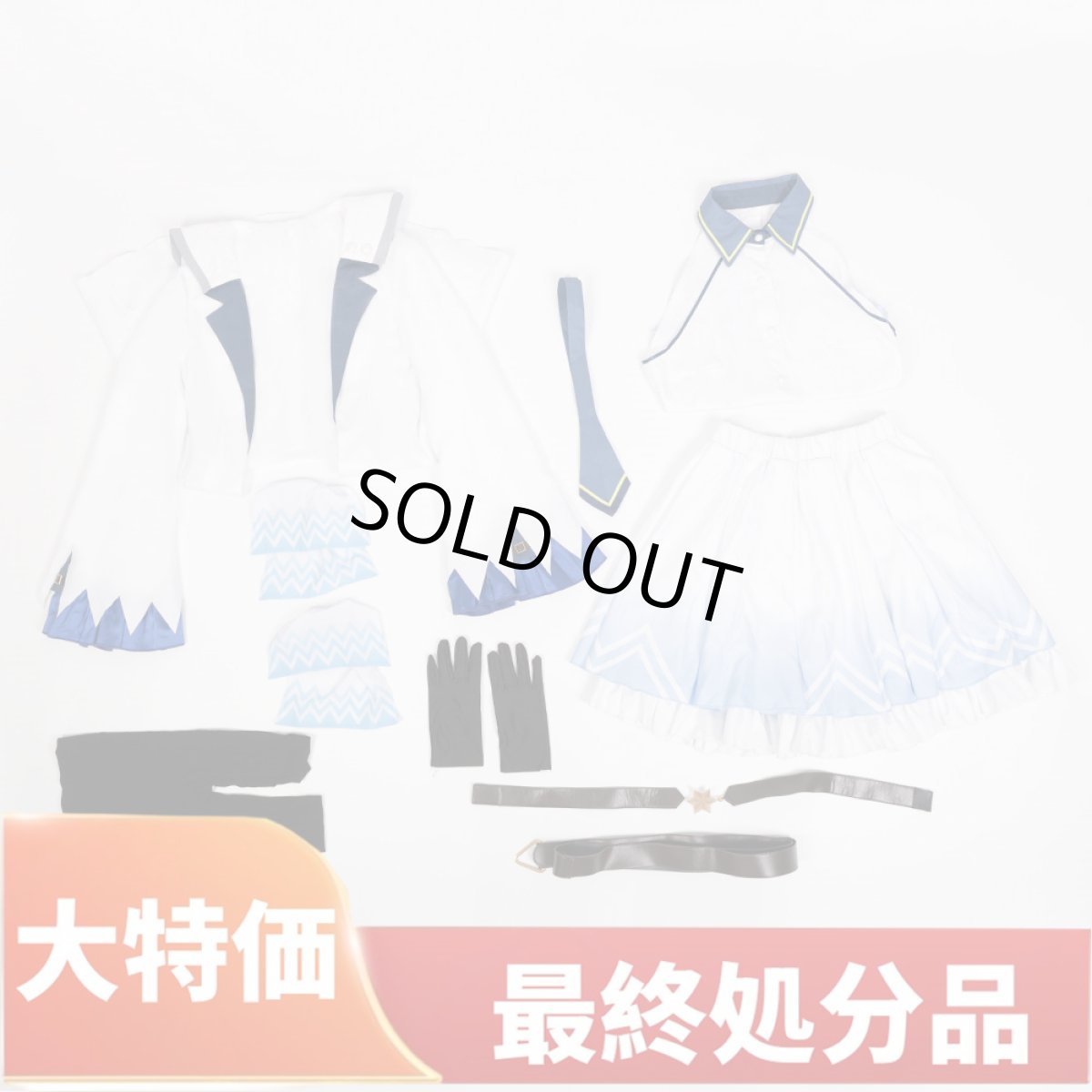 画像1: 特価品　在庫処分　在庫品（翌日発送）　（女性用Mサイズ）　ウマ娘プリティーダービー　ウマ娘　デアリングタクト　勝負服　コスプレ衣装 (1)