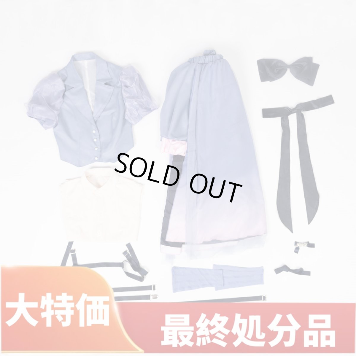 画像1: 特価品　在庫処分　在庫品（翌日発送）　（女性用Mサイズ）　ラブライブ！スーパースター!! liella　ユニットアルバム　jump into the new world　コスプレ衣装 (1)