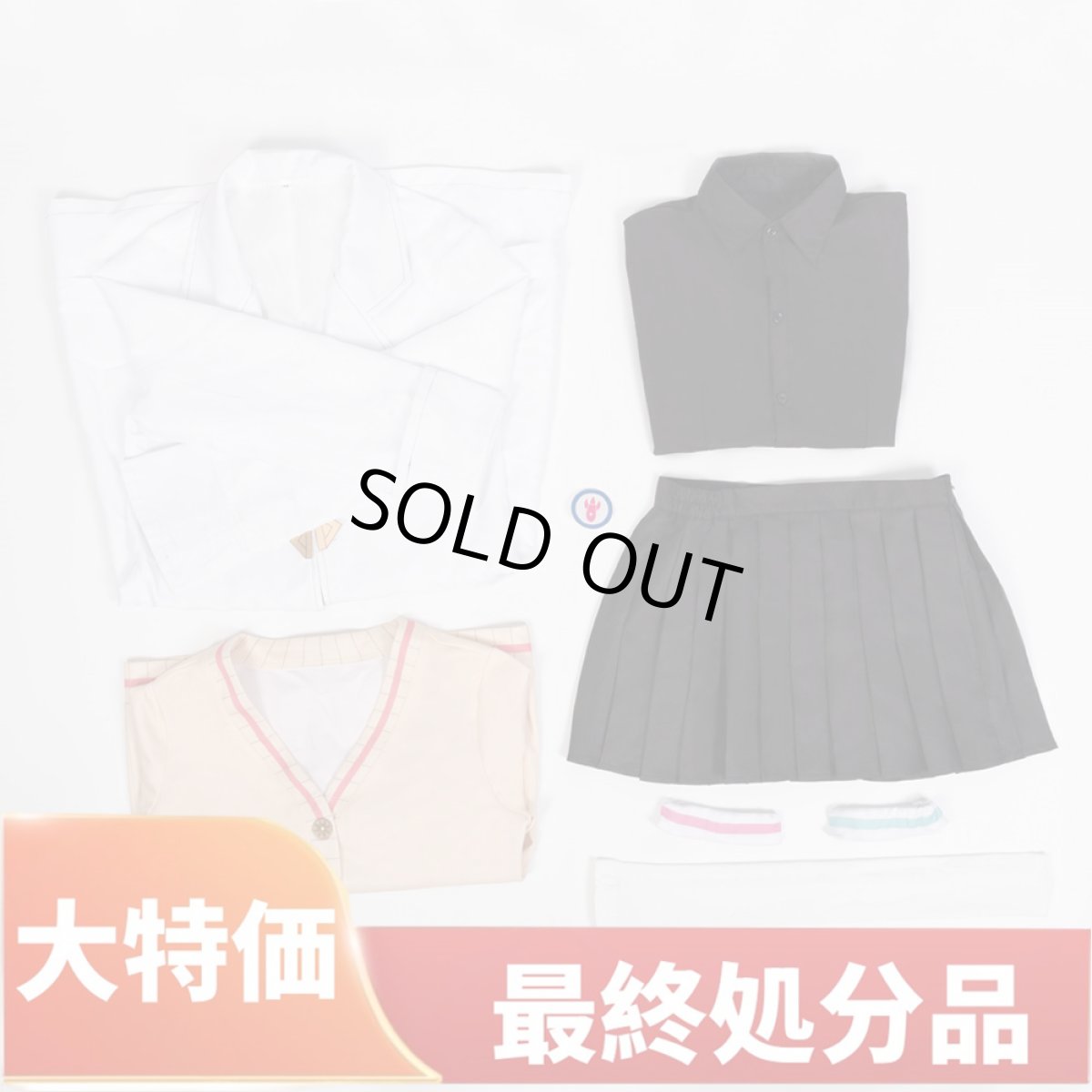 画像1: 特価品　在庫処分　在庫品（翌日発送）　（女性用Mサイズ）　プロジェクトセカイ　プロセカ　「すべて受け止める覚悟を」　天馬咲希　コスプレ衣装 (1)