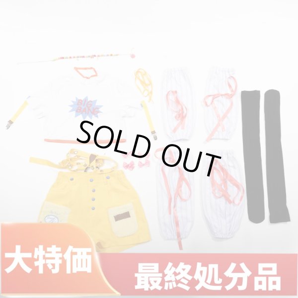 学園アイドルマスター 学マス Yellow Big Bang！ 藤田ことね コスプレ衣装
