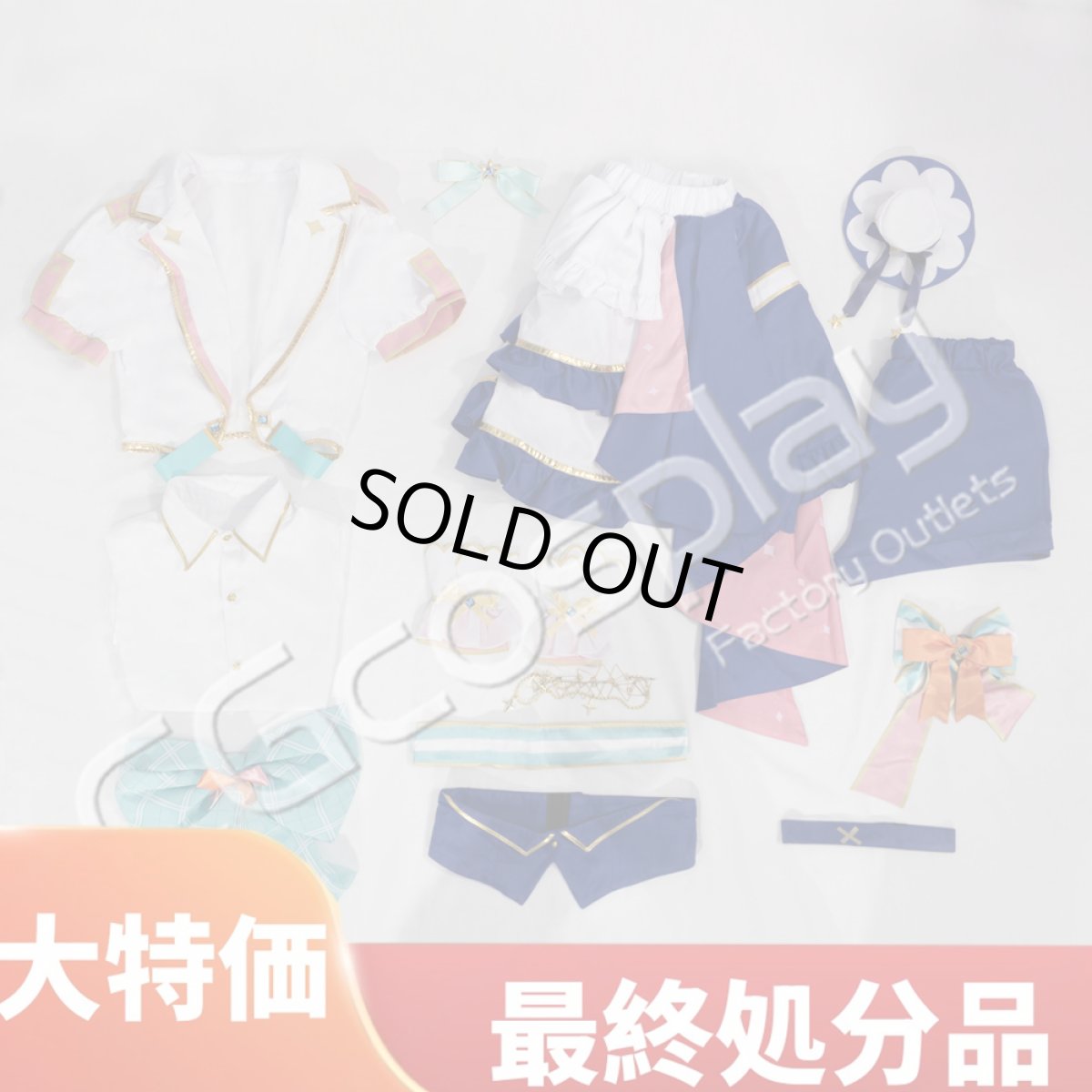 画像1: 特価品　在庫処分　在庫品（翌日発送）　（女性用Ｍサイズ）　バーチャルYouTuber　Vtuber　ホロライブ　桃鈴ねね 　ブライト衣装　ズボンver.　コスプレ衣装 (1)