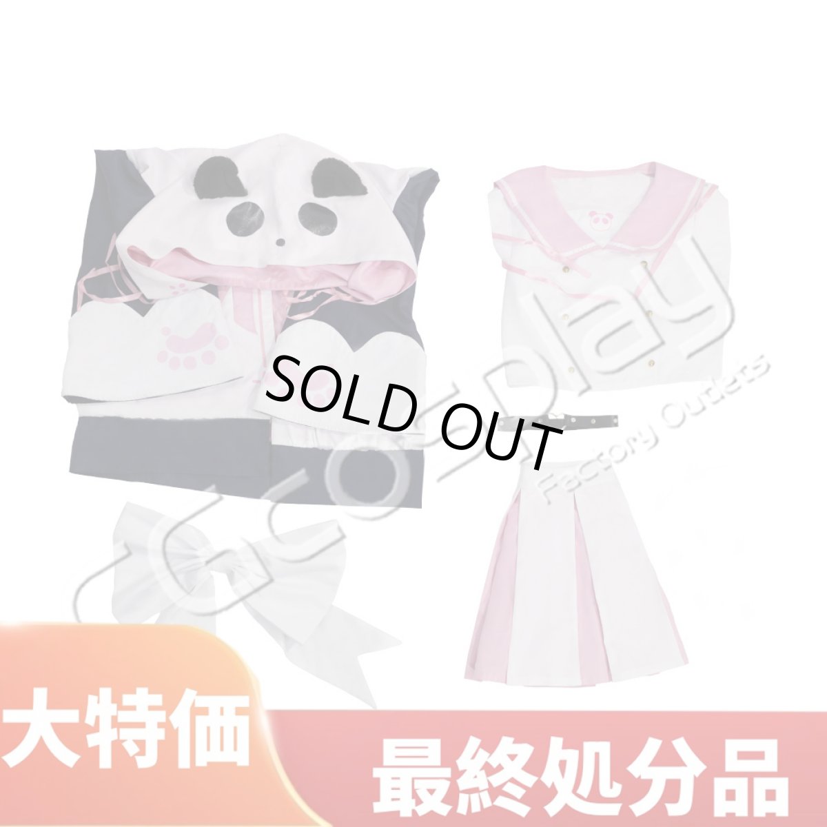 画像1: 特価品　在庫処分　在庫品（翌日発送）　（女性用Ｍサイズ）　バーチャルYouTuber　Vtuber　笹木 咲　三周年　制服　コスプレ衣装 (1)