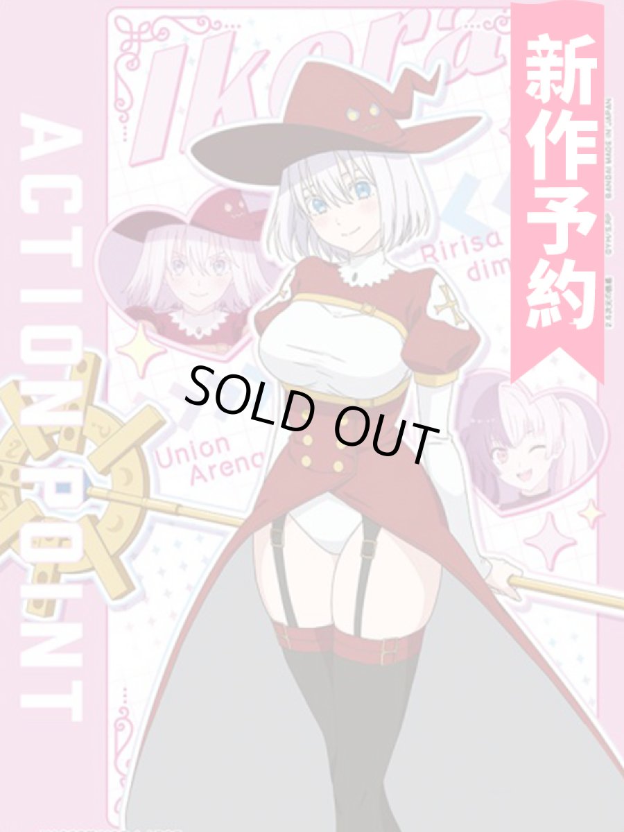 画像1: 受注生産　2.5次元の誘惑　イコラ　コスプレ衣装 (1)