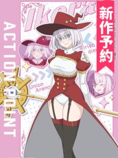 画像1: 受注生産　2.5次元の誘惑　イコラ　コスプレ衣装 (1)