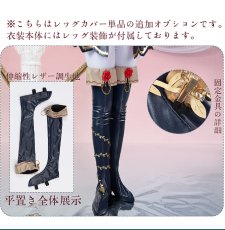 画像4: ウマ娘プリティーダービー　ウマ娘　ローズキングダム　勝負服　コスプレ衣装 (4)