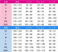 画像3: 機動戦士Gundam GQuuuuuuX　エグザベ・オリベ　コスプレ衣装（サンプル衣装制作完了） (3)