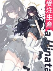 画像1: 受注生産　ブルーアーカイブ　若葉ヒナタ　コスプレ衣装 (1)