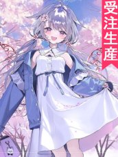 画像1: 受注生産　バーチャルYouTuber　VTuber　古石ビジュー　誕生日記念2025　コスプレ衣装 (1)