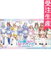 画像1: 受注生産　ウマ娘プリティーダービー　ジャージメイド服　オグリキャップ　ベルノライト　フジマサマーチ　タマモクロス　スーパークリーク　ディクタストライカ　シンボリルドルフ　マルゼンスキー　ミスターシービー　Cute Jersey Collection　コスプレ衣装 (1)