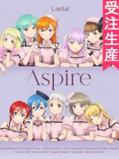 画像1: 受注生産　ラブライブ！スーパースター!!　Liella!　3rdアルバム　Aspire　鬼塚夏美　鬼塚冬毬　澁谷かのん　ウィーン・マルガレーテ　桜小路きな子　葉月恋　米女メイ　若菜四季　嵐千砂都　唐可可　平安名すみれ　コスプレ衣装 (1)