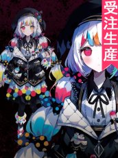 画像1: 受注生産　魔法少女ノ魔女裁判　城ケ崎ノア　コスプレ衣装 (1)