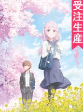 画像1: 受注生産　顔に出ない柏田さんと顔に出る太田君　柏田さん　太田くん　コスプレ衣装 (1)