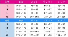 画像2: 受注生産　千歳くんはラムネ瓶のなか　柊夕湖　内田優空　青海陽　西野明日風　七瀬悠月　制服(夏服)　コスプレ衣装 (2)