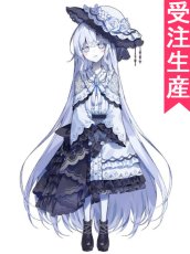 画像1: 受注生産　魔法少女ノ魔女裁判　月代ユキ　コスプレ衣装 (1)