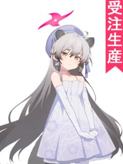 新作予約 - CGcosplayコスプレ衣装専門店 (Page 2)