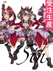 画像1: 受注生産　ウマ娘プリティーダービー　トウカイテイオー　キタサンブラック　スペシャルウィーク　5th EVENT　GO BEYOND　コスプレ衣装 (1)