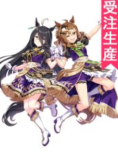 画像1: 受注生産　ウマ娘プリティーダービー　マンハッタンカフェ　ジャングルポケット　5th EVENT　GO BEYOND　コスプレ衣装 (1)