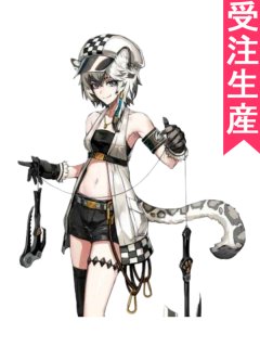 穏やか貴族の休暇のすすめ。　コスプレ　衣装 武器　ジル 穏やか貴族の休暇のすすめ。 コスプレ衣装