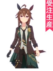 画像1: 受注生産　ウマ娘プリティーダービー　ナカヤマフェスタ　祝祭遊戯　コスプレ衣装 (1)