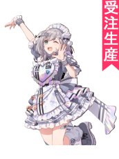 画像1: 受注生産　バーチャルYouTuber　VTuber　白銀ノエル　きゅるるん大作戦　コスプレ衣装 (1)