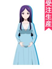 画像1: 受注生産　カヤちゃんはコワくない　カヤママ　コスプレ衣装 (1)