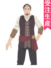 画像1: 受注生産　穏やか貴族の休暇のすすめ。　インサイ　コスプレ衣装 (1)