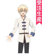 画像1: 受注生産　勇者パーティーにかわいい子がいたので、告白してみた。　ユウガ　コスプレ衣装 (1)