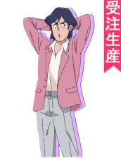 画像1: 受注生産　ハイスクール！奇面組　色音好　コスプレ衣装 (1)