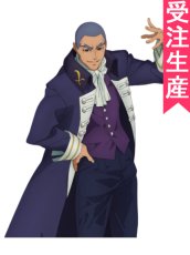 画像1: 受注生産　Fatestrange Fake　キャスター　コスプレ衣装 (1)