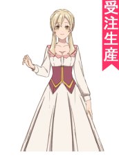 画像1: 受注生産　異世界のんびり農家2　グラッファルーン　コスプレ衣装 (1)