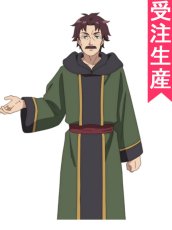 画像1: 受注生産　異世界のんびり農家2　ドース　コスプレ衣装 (1)