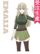 画像1: 受注生産　最強の職業は勇者でも賢者でもなく鑑定士（仮）らしいですよ？　エマリア　コスプレ衣装 (1)