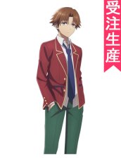 画像1: 受注生産　ようこそ実力至上主義の教室へ 4th Season　綾小路清隆　コスプレ衣装 (1)