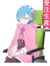 画像1: 受注生産　Re:ゼロから始める異世界生活　4th season　レム　コスプレ衣装 (1)