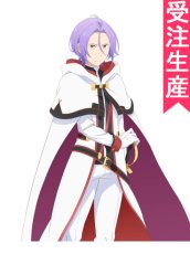 画像1: 受注生産　Re:ゼロから始める異世界生活　4th season　ユリウス・ユークリウス　コスプレ衣装 (1)