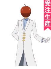 画像1: 受注生産　リィンカーネーションの花弁　I・ニュートン　コスプレ衣装 (1)