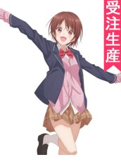 画像1: 受注生産　お隣の天使様にいつの間にか駄目人間にされていた件2　白河千歳　コスプレ衣装 (1)