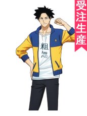 画像1: 受注生産　あかね噺　阿良川ぐりこ　コスプレ衣装 (1)