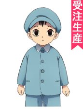 画像1: 受注生産　MAO　乙弥　コスプレ衣装 (1)