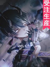 画像1: 受注生産　プロジェクトセカイ カラフルステージ！ feat. 初音ミク　青柳冬弥　漂泊する鬼人の衣　読み聞かせは前途多難　コスプレ衣装 (1)