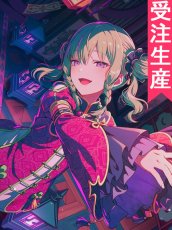 画像1: 受注生産　プロジェクトセカイ カラフルステージ！ feat. 初音ミク　草薙寧々　躍るは宴者　口には出せないこの気持ち　コスプレ衣装 (1)