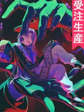 画像1: 受注生産　プロジェクトセカイ カラフルステージ！ feat. 初音ミク　神代類　操るは絡狂う者　思い描いたその画が　コスプレ衣装 (1)