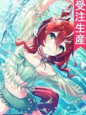 画像1: 受注生産　ウマ娘プリティーダービー　ウインバリアシオン　水着　コスプレ衣装 (1)