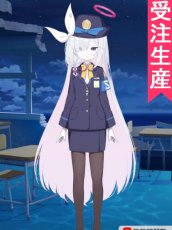 画像1: 受注生産　ブルーアーカイブ　プラナ　ハイランダー　コスプレ衣装 (1)