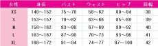 画像2: 受注生産　アークナイツ　ブリギッド　夢に語りかけて　コスプレ衣装 (2)