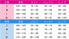 画像2: 受注生産　学園アイドルマスター　藤田ことね　初(はじめ)　コスプレ衣装 (2)