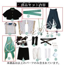 画像2: Vtuber　叢雲 カゲツ 帯+インナー＋ズボン＋ベルト　バラ売り (2)