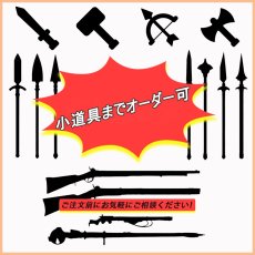 画像4: CGcosplay　オーダー専用リング  コスプレ　お見積り　事前お問い合わせください。 (4)