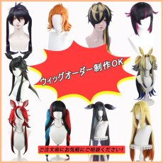 画像3: CGcosplay　オーダー専用リング  コスプレ　お見積り　事前お問い合わせください。 (3)