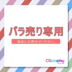 Vtuber　星街すいせい　スポーティー衣装 　帽子+パーカー+トップス(2着)　バラ売り